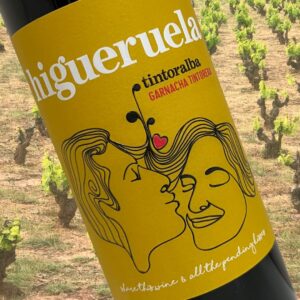 イゲルエラ　スペイン赤ワイン