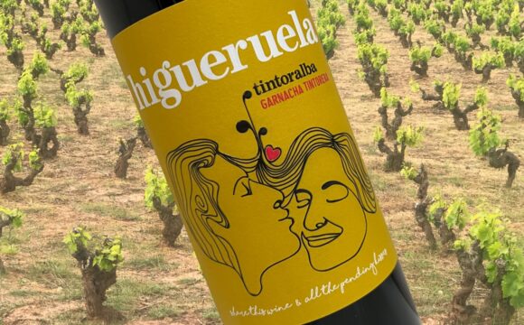 イゲルエラ　スペイン赤ワイン